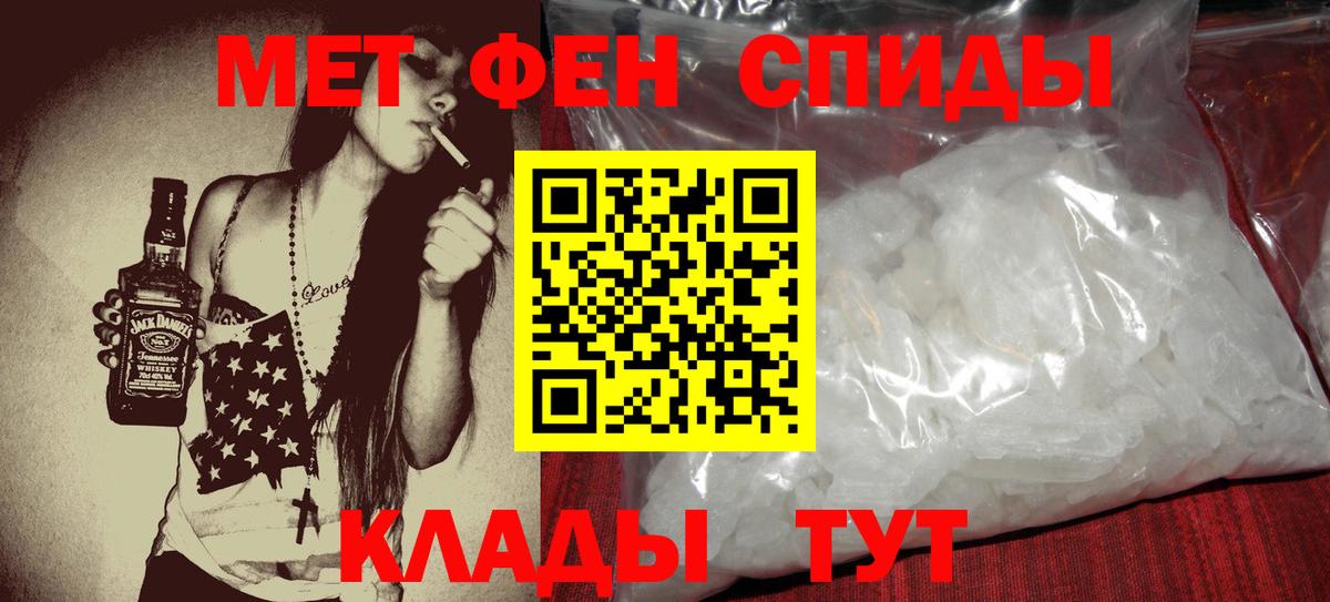 Амфетамин 97% Ртищево