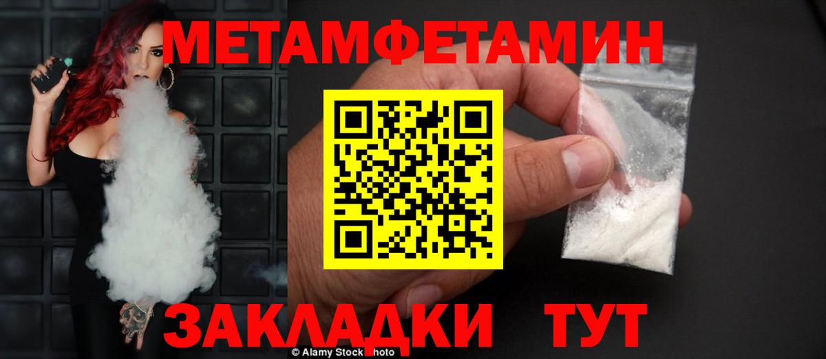 Ртищево  АМФ  Вход с VPN  Amphetamine 98% 