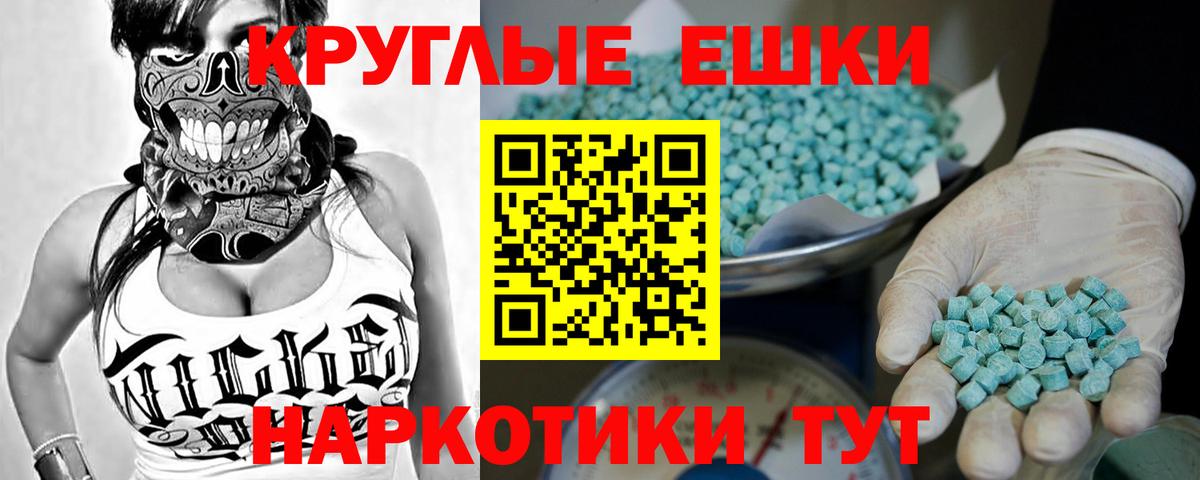Экстази Philipp Plein Ртищево