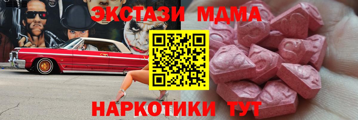 Ртищево  ЭКСТАЗИ круглые  Вход с VPN 