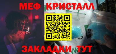крисы Мариинск