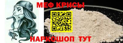 крисы Мариинск