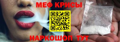 крисы Мариинск
