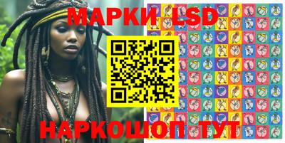 марки lsd Малоярославец