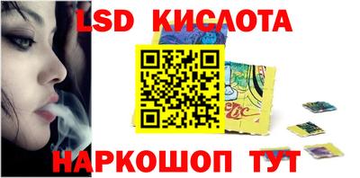 марки lsd Малоярославец