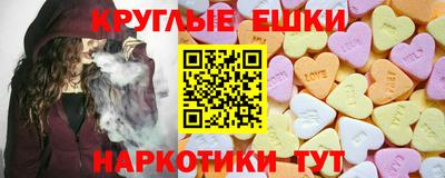 марки lsd Малоярославец