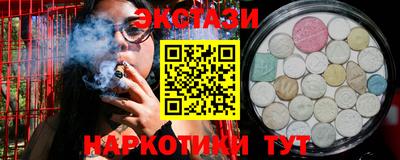 марки lsd Малоярославец