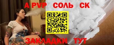 крисы Мариинск