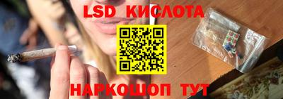 марки lsd Малоярославец