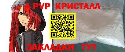 COCAINE Малгобек