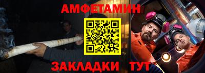крисы Мариинск