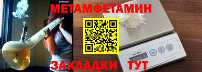 крисы Мариинск