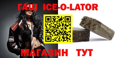 COCAINE Малгобек