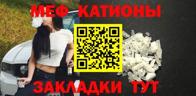 крисы Мариинск