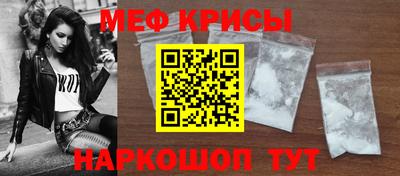 крисы Мариинск