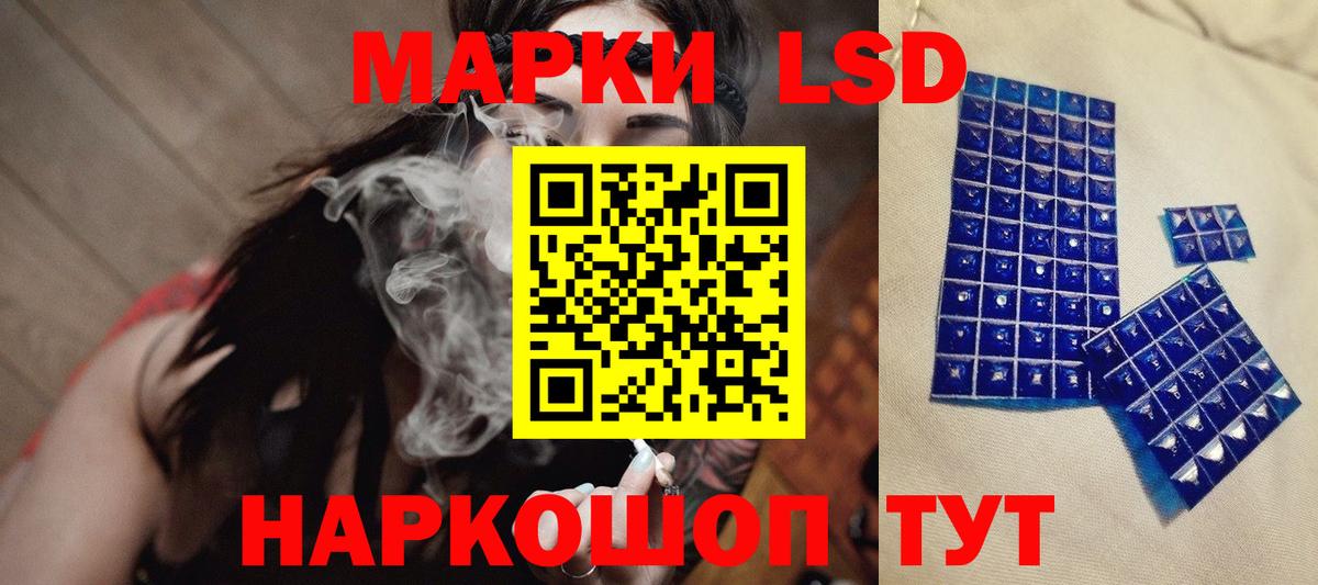 Ртищево  LSD-25 экстази кислота  Вход с VPN  LSD-25 экстази  LSD-25 экстази ecstasy 