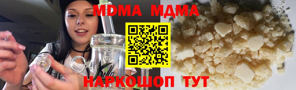 МДМА VHQ  МДМА  МДМА VHQ  Ртищево  Вход с VPN 