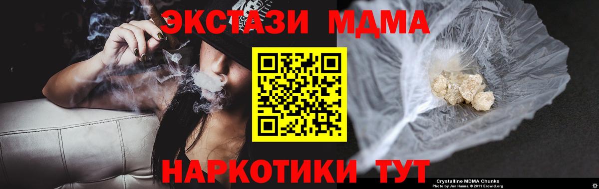 MDMA VHQ Ртищево