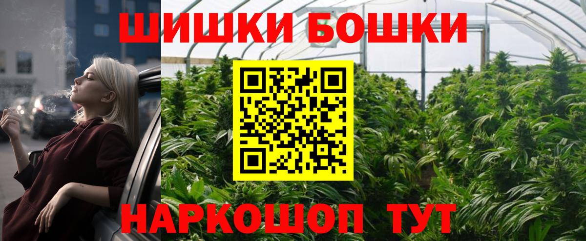 Каннабис VHQ  Вход с VPN  Марихуана семена  Каннабис тримм  МАРИХУАНА марихуана  Ртищево 