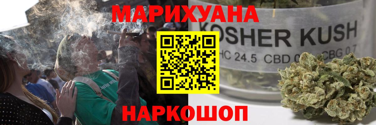 Конопля Bruce Banner Ртищево